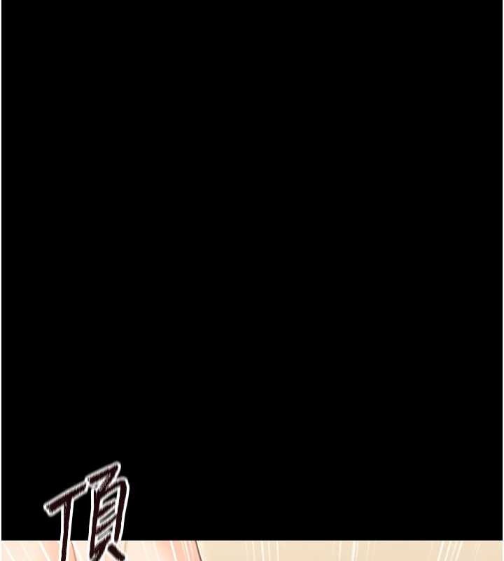 幼惑 - 第20話-壞老師要打屁屁 - page 73