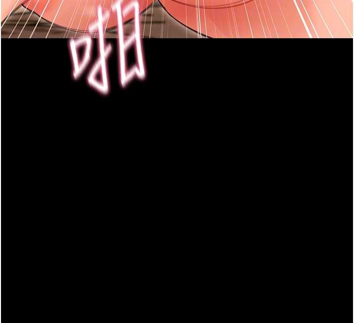 幼惑 - 第20話-壞老師要打屁屁 - page 78