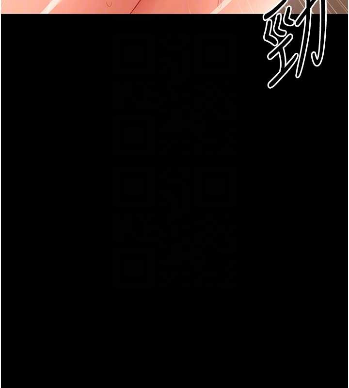 幼惑 - 第20話-壞老師要打屁屁 - page 91
