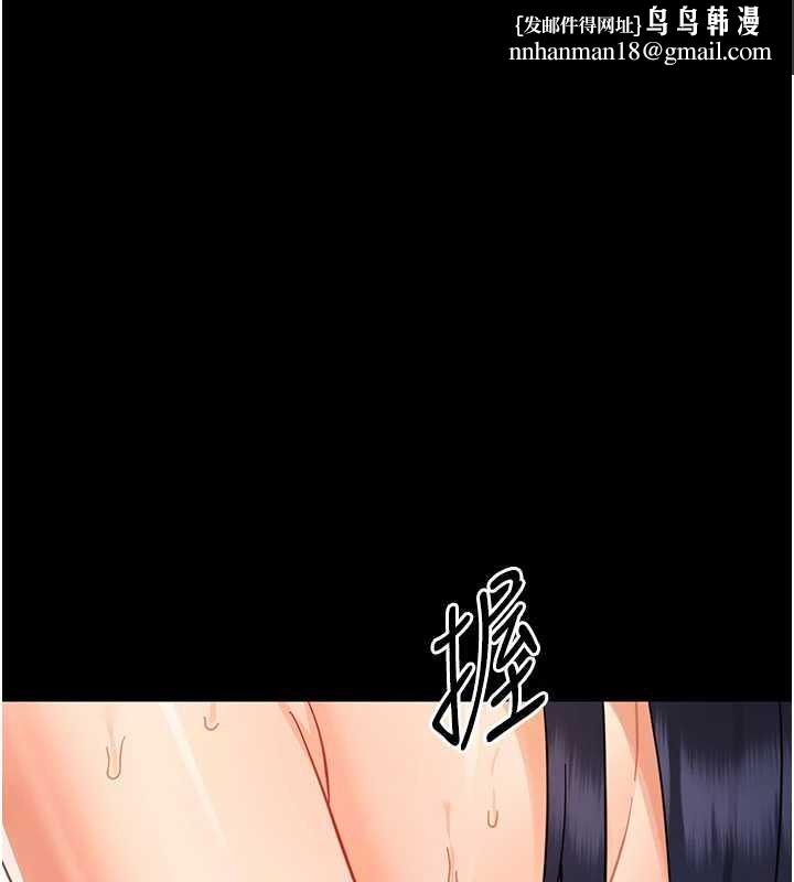 幼惑 - 第20話-壞老師要打屁屁 - page 100