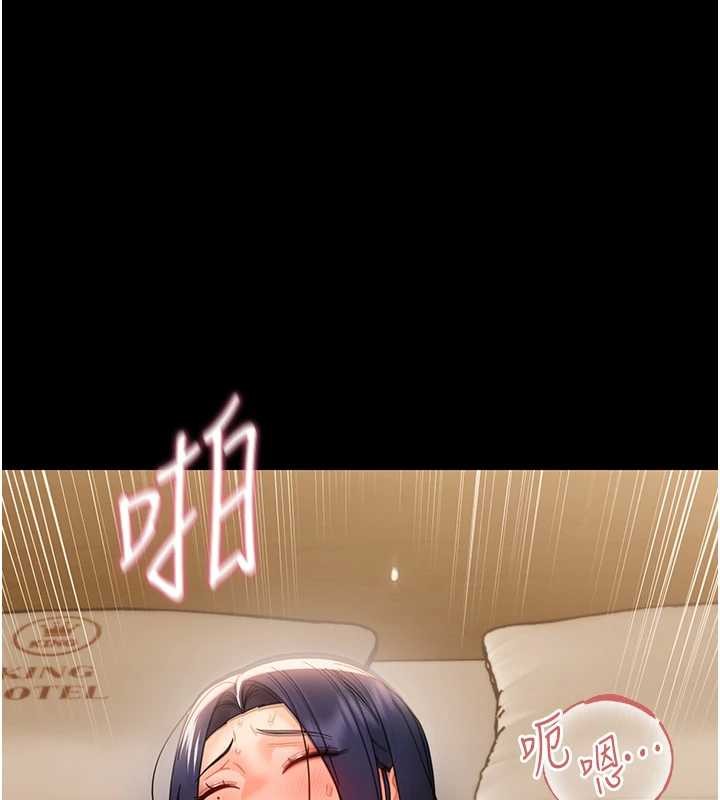 幼惑 - 第20話-壞老師要打屁屁 - page 125