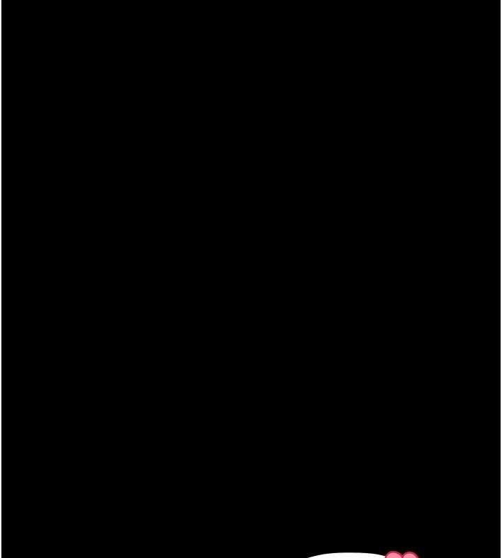 幼惑 - 第20話-壞老師要打屁屁 - page 130