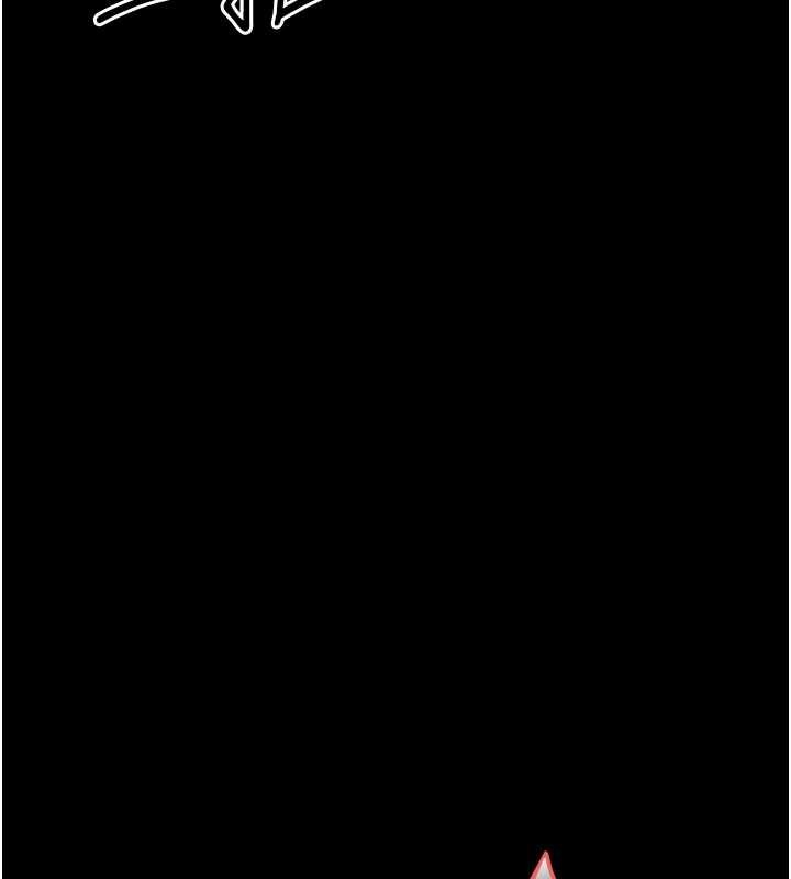 幼惑 - 第20話-壞老師要打屁屁 - page 136