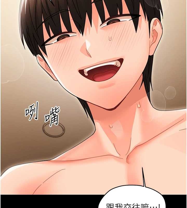 幼惑 - 第20話-壞老師要打屁屁 - page 177