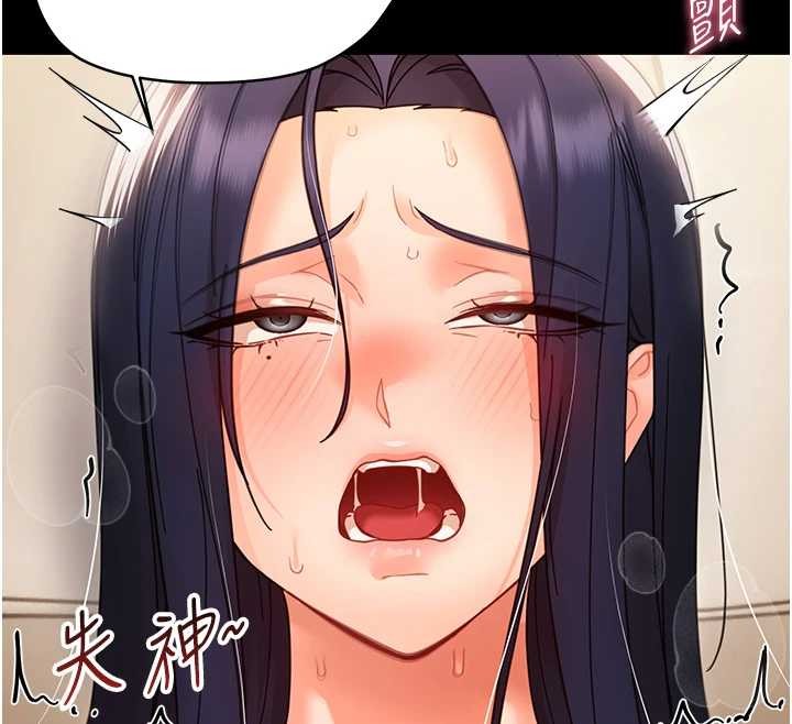 幼惑 - 第20話-壞老師要打屁屁 - page 179