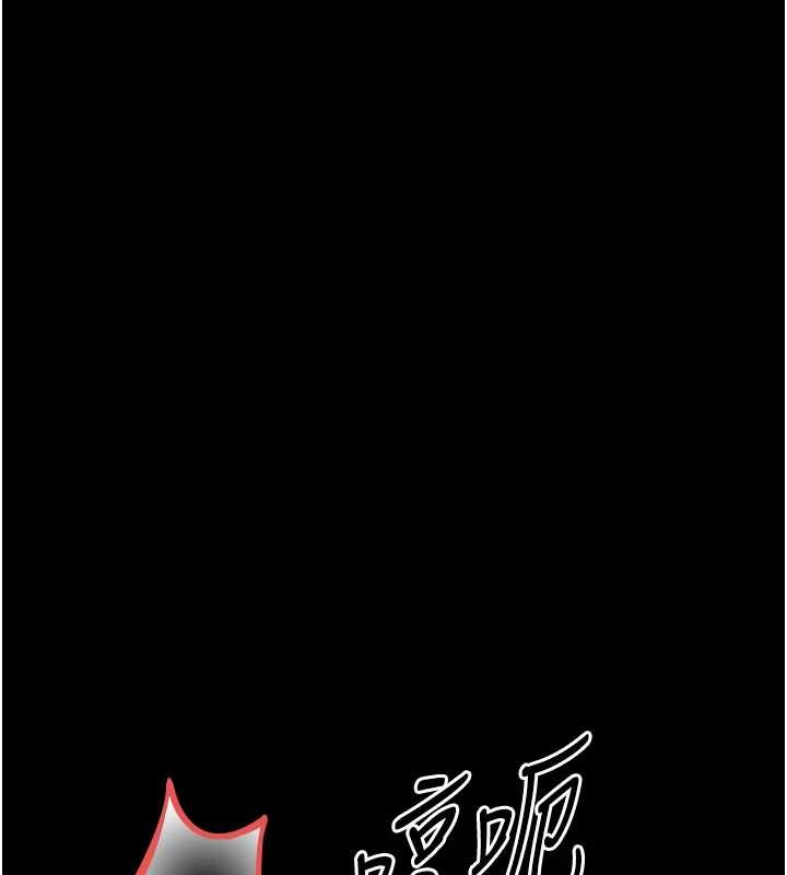 幼惑 - 第20話-壞老師要打屁屁 - page 185