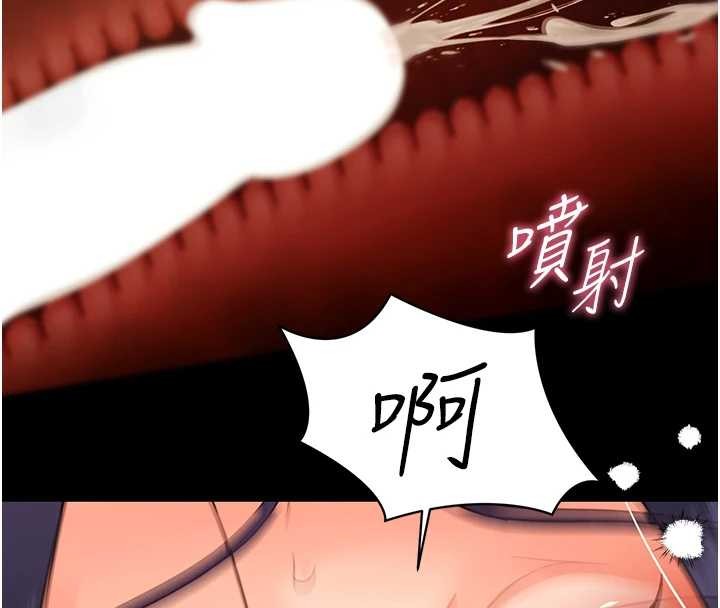 幼惑 - 第20話-壞老師要打屁屁 - page 192