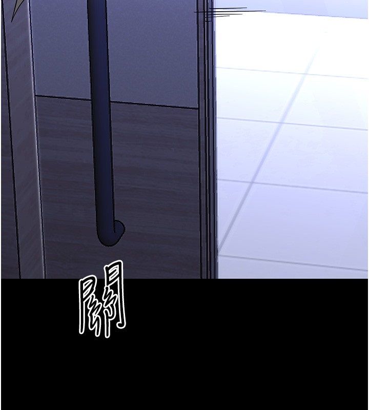 幼惑 - 第28話-看我的神乎舌技 - page 2