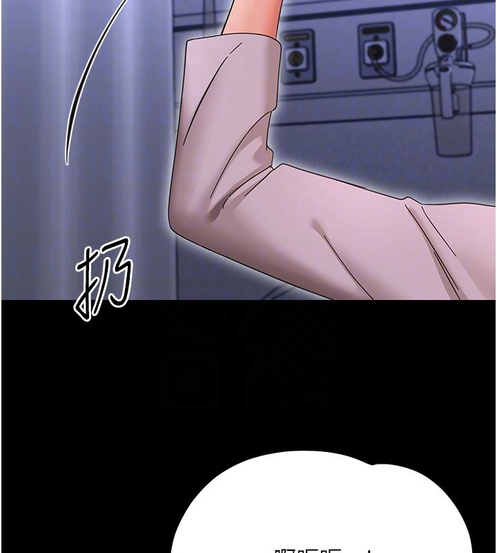 幼惑 - 第28話-看我的神乎舌技 - page 63