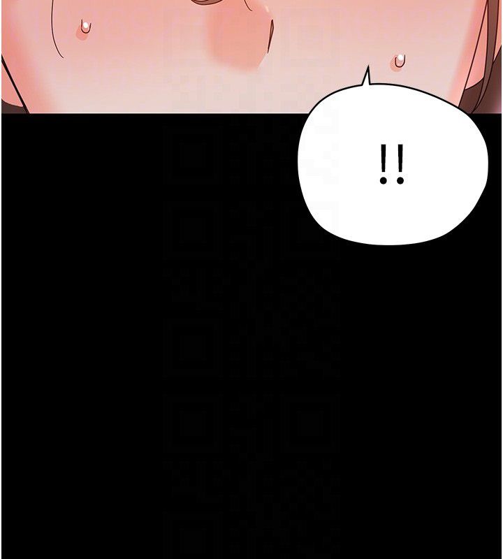 幼惑 - 第28話-看我的神乎舌技 - page 83