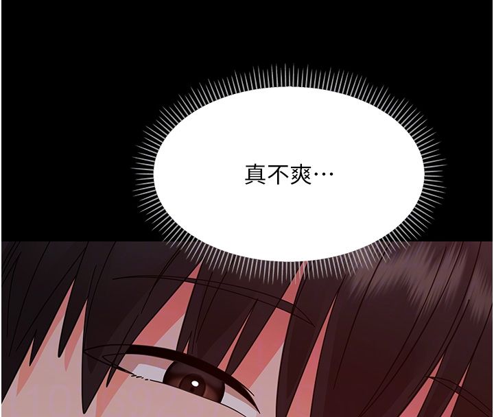 幼惑 - 第28話-看我的神乎舌技 - page 92