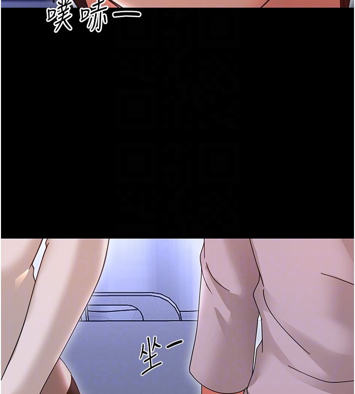 幼惑 - 第28話-看我的神乎舌技 - page 97