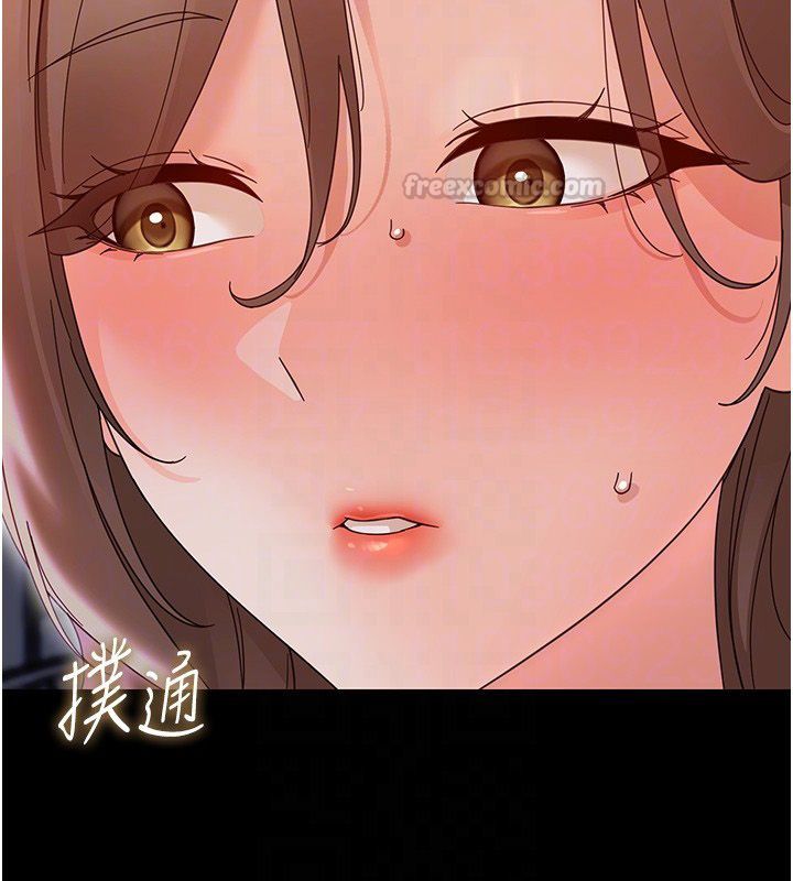 幼惑 - 第28話-看我的神乎舌技 - page 105