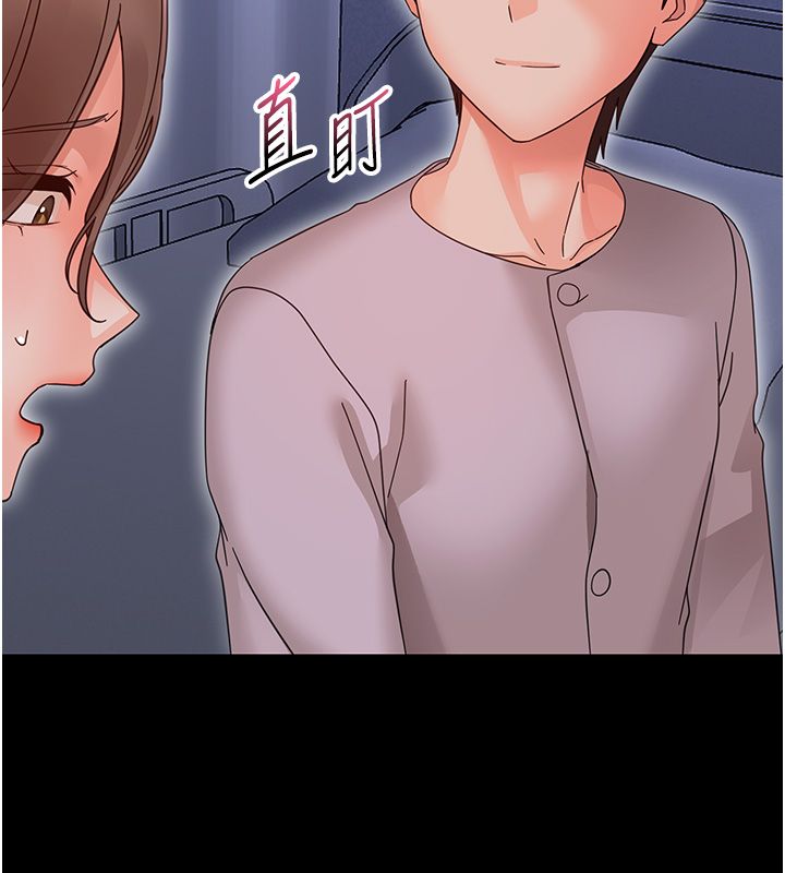 幼惑 - 第28話-看我的神乎舌技 - page 123
