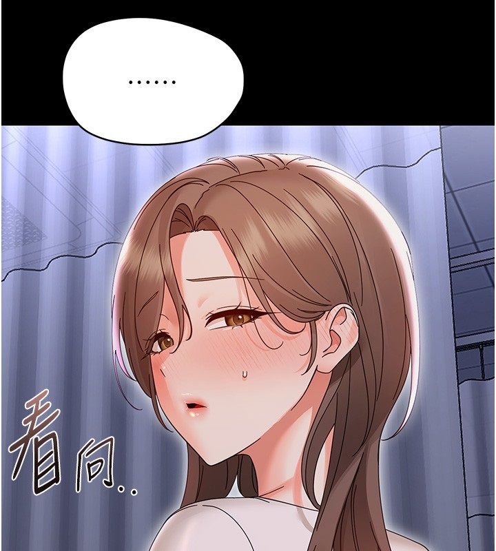幼惑 - 第28話-看我的神乎舌技 - page 144