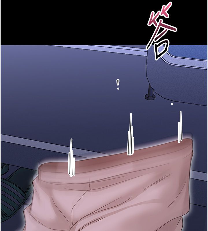 幼惑 - 第28話-看我的神乎舌技 - page 155