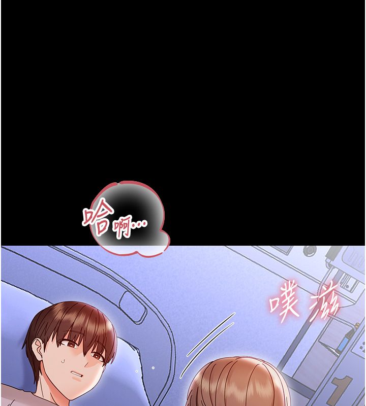 幼惑 - 第28話-看我的神乎舌技 - page 167