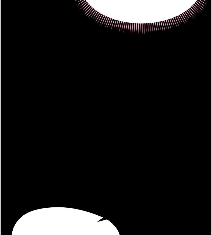 幼惑 - 第28話-看我的神乎舌技 - page 172
