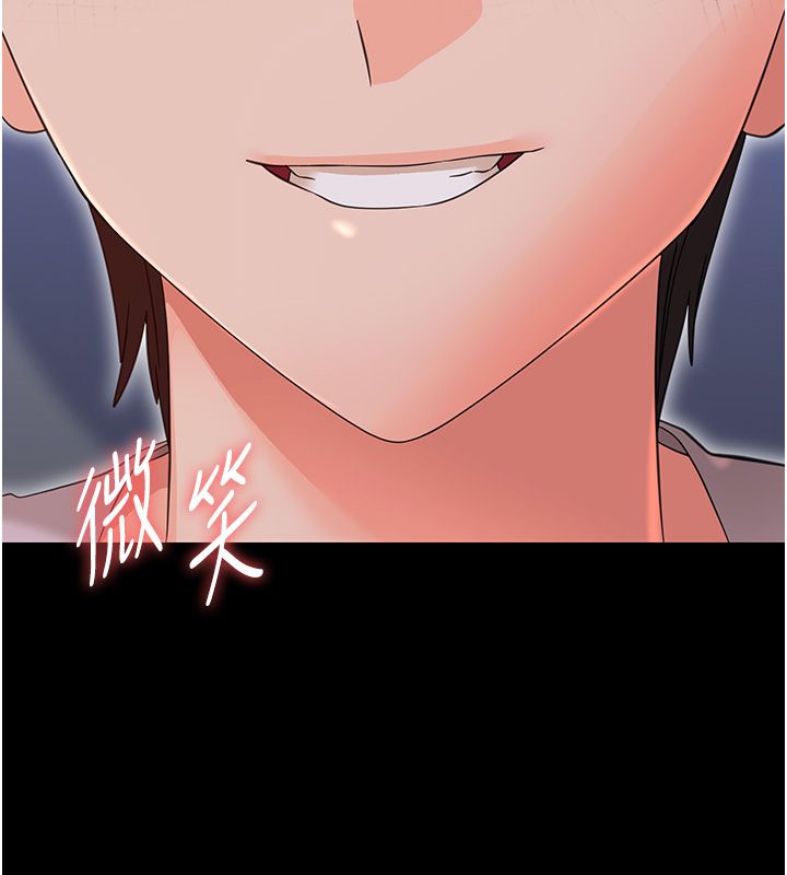 幼惑 - 第28話-看我的神乎舌技 - page 176