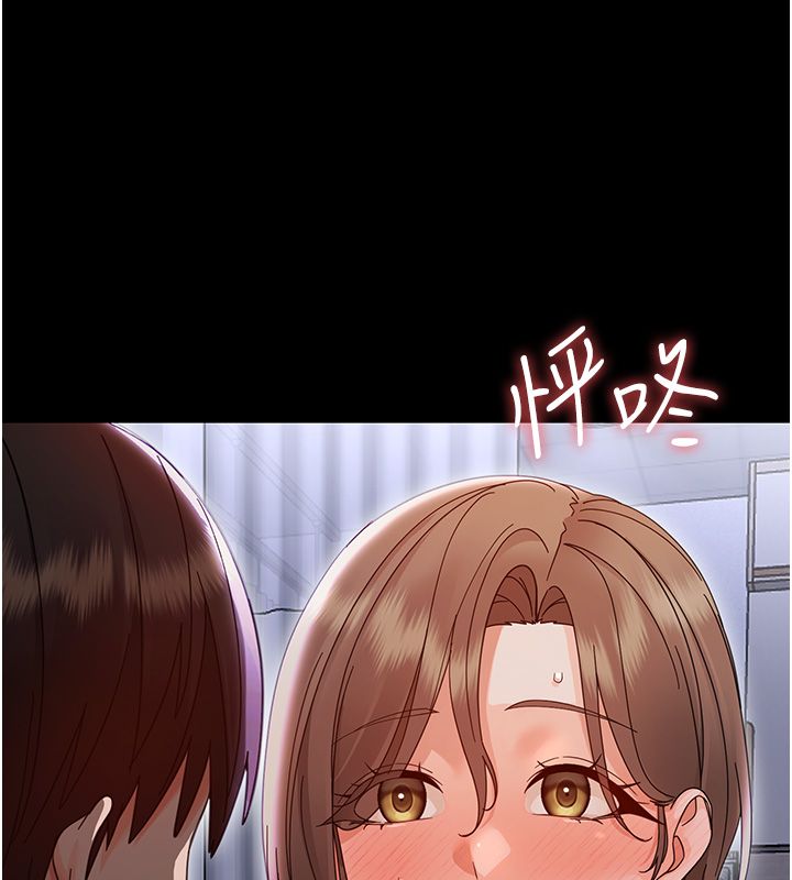 幼惑 - 第28話-看我的神乎舌技 - page 179