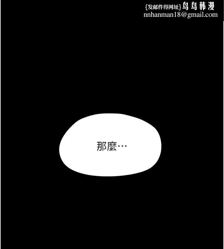 幼惑 - 第26話-獵豔集郵小本本 - page 1