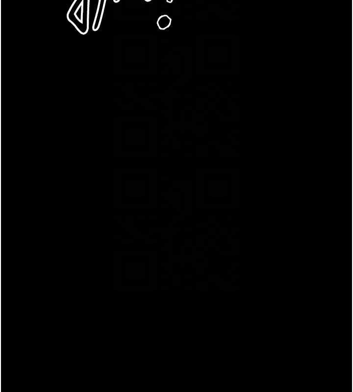 幼惑 - 第26話-獵豔集郵小本本 - page 18