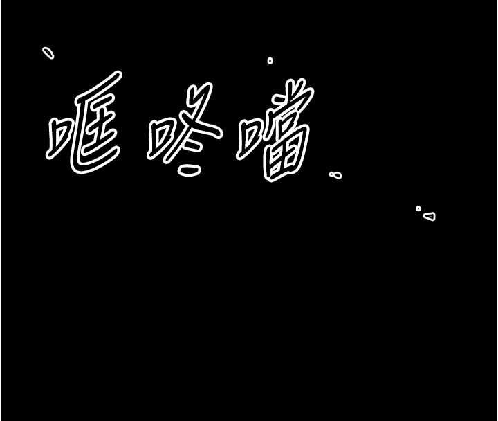 幼惑 - 第26話-獵豔集郵小本本 - page 19