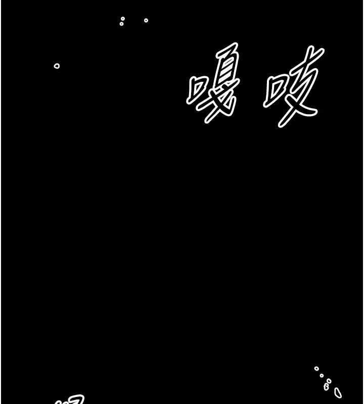 幼惑 - 第26話-獵豔集郵小本本 - page 20