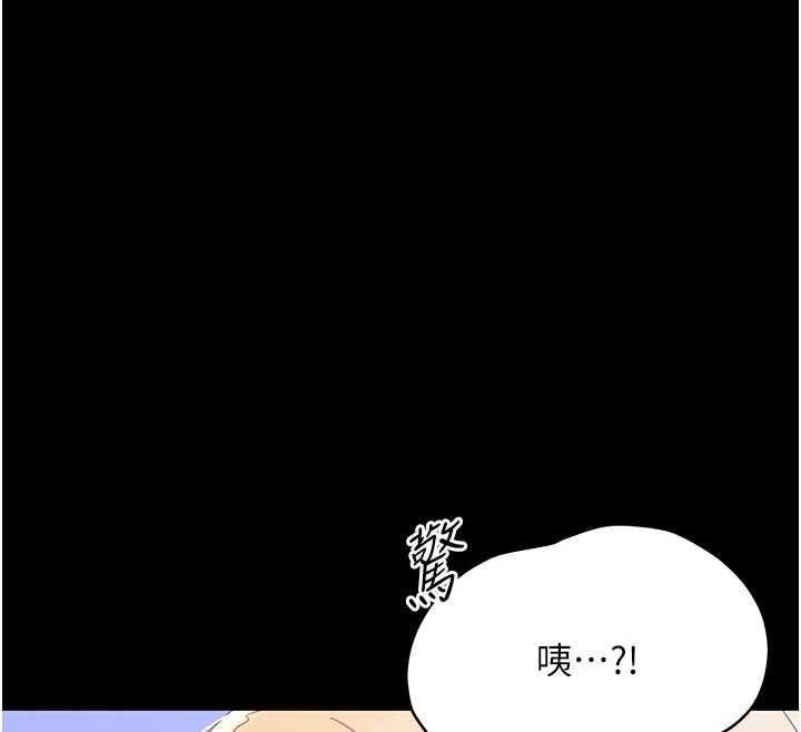 幼惑 - 第26話-獵豔集郵小本本 - page 27