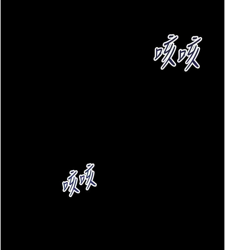 幼惑 - 第26話-獵豔集郵小本本 - page 35