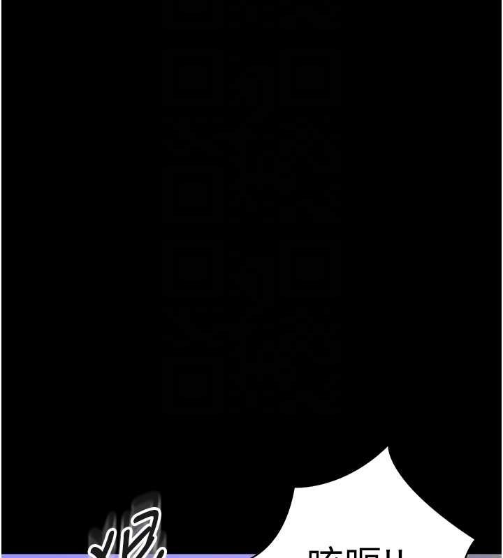 幼惑 - 第26話-獵豔集郵小本本 - page 47
