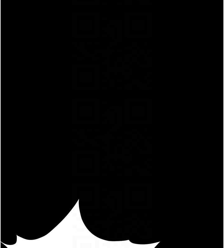 幼惑 - 第26話-獵豔集郵小本本 - page 60
