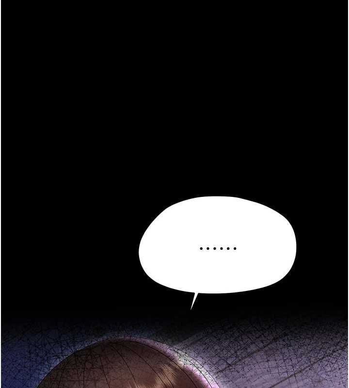 幼惑 - 第26話-獵豔集郵小本本 - page 68