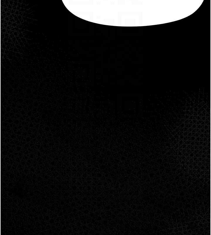 幼惑 - 第26話-獵豔集郵小本本 - page 73