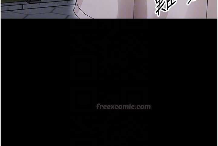 幼惑 - 第26話-獵豔集郵小本本 - page 112