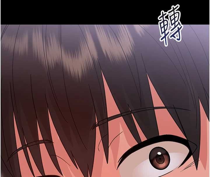 幼惑 - 第26話-獵豔集郵小本本 - page 178