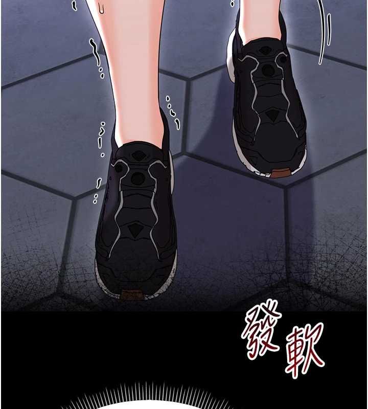 幼惑 - 第26話-獵豔集郵小本本 - page 190