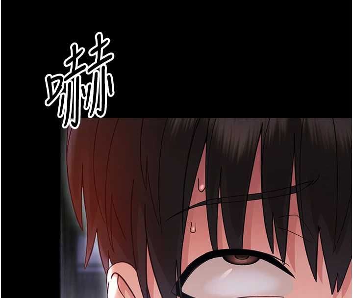幼惑 - 第26話-獵豔集郵小本本 - page 198