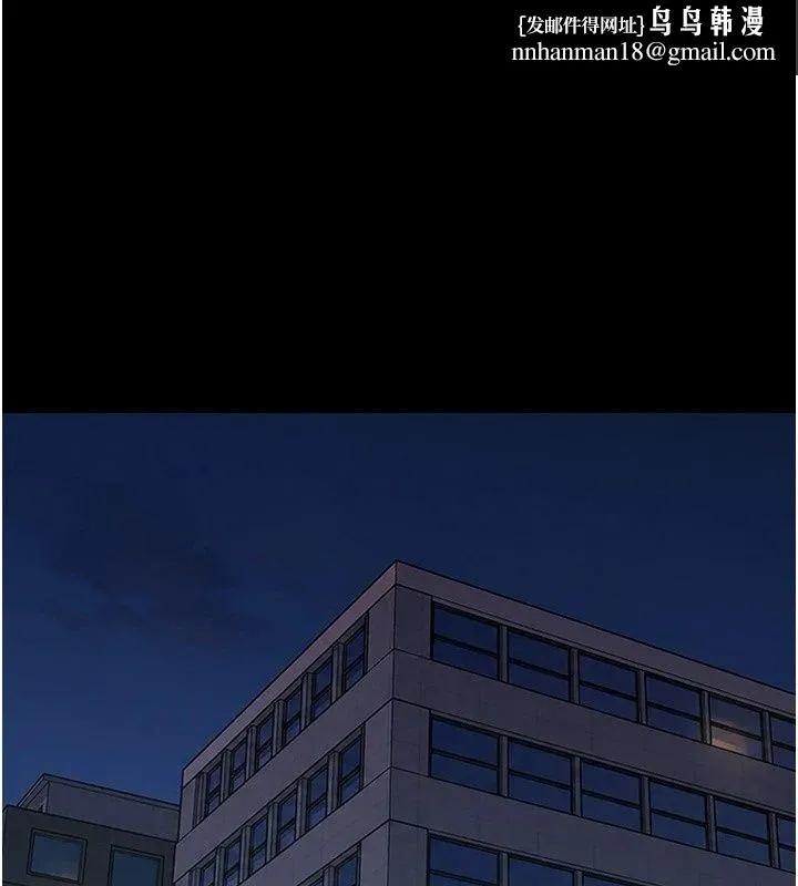 幼惑 - 第46話-在摩鐵玩醫生遊戲 - page 1