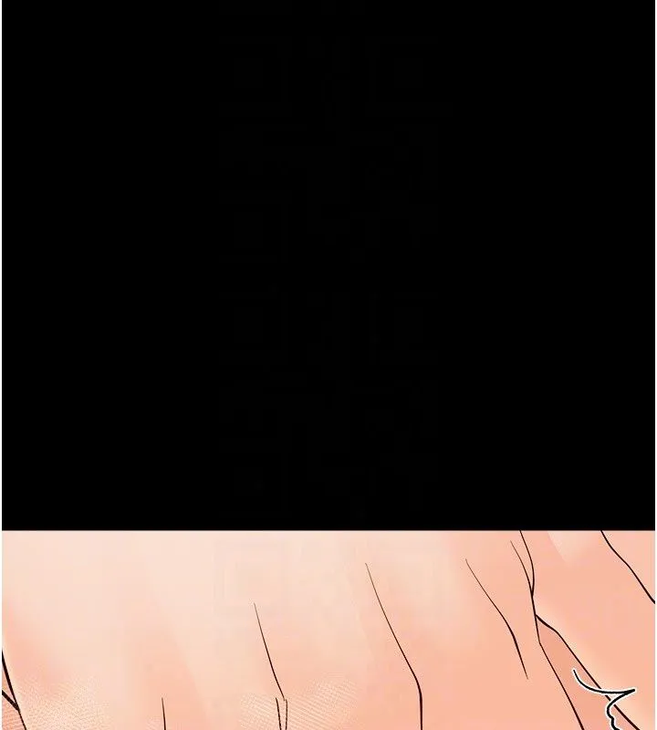幼惑 - 第46話-在摩鐵玩醫生遊戲 - page 61