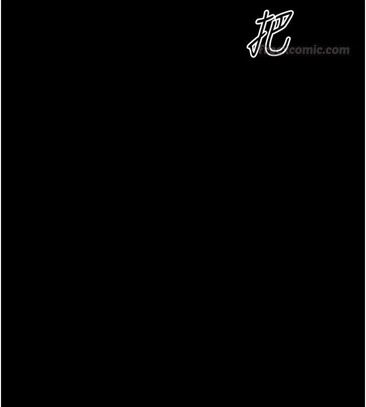 幼惑 - 第46話-在摩鐵玩醫生遊戲 - page 135