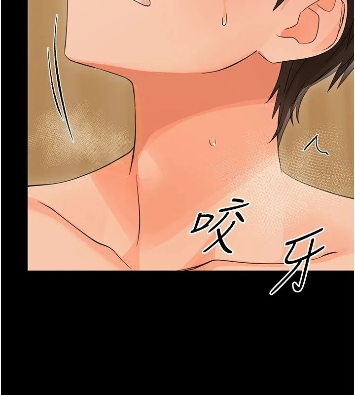 幼惑 - 第46話-在摩鐵玩醫生遊戲 - page 149