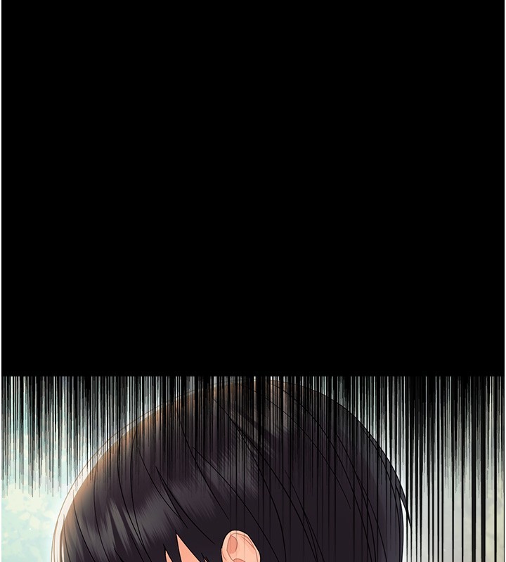 幼惑 - 第15話-征服是雄性動物本能 - page 13