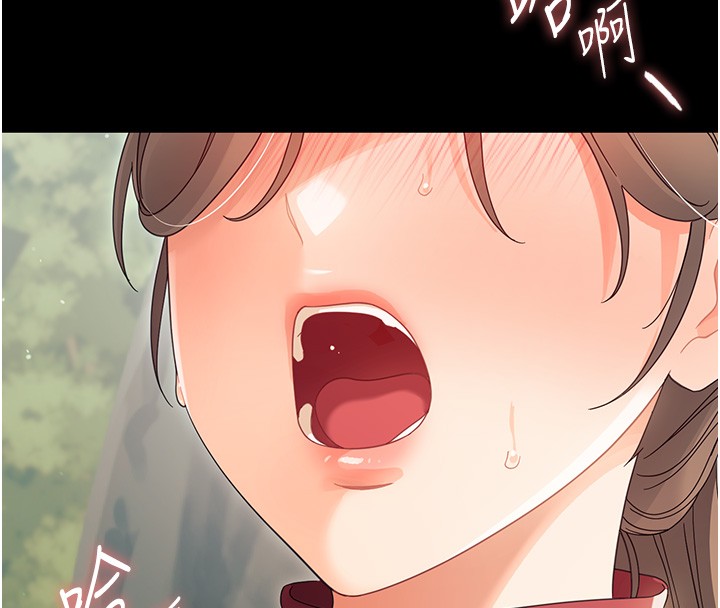 幼惑 - 第15話-征服是雄性動物本能 - page 58