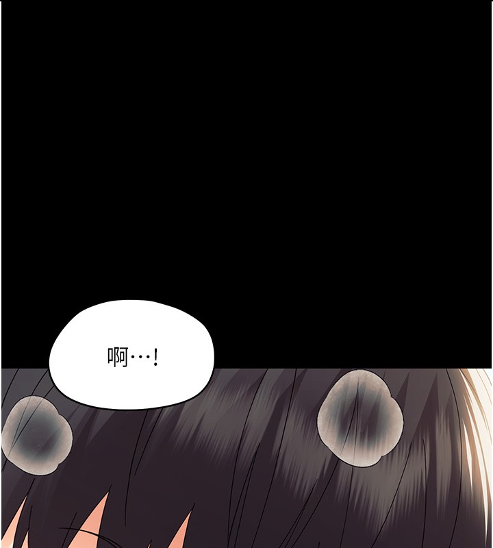 幼惑 - 第15話-征服是雄性動物本能 - page 67