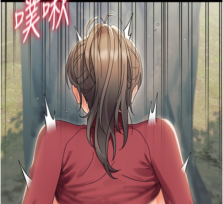 幼惑 - 第15話-征服是雄性動物本能 - page 114