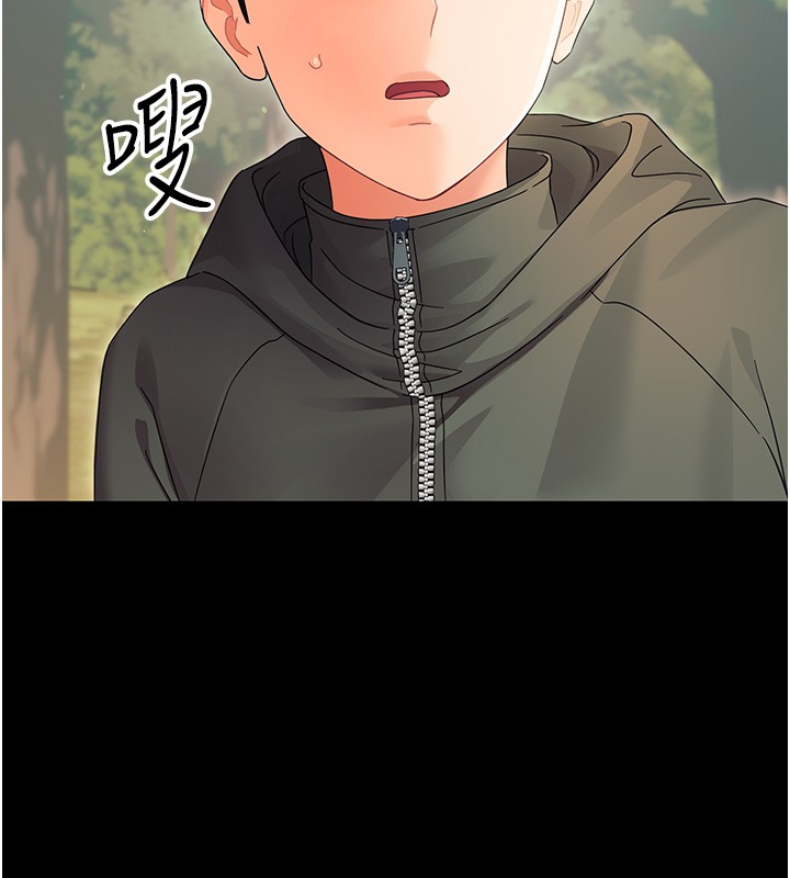 幼惑 - 第15話-征服是雄性動物本能 - page 155