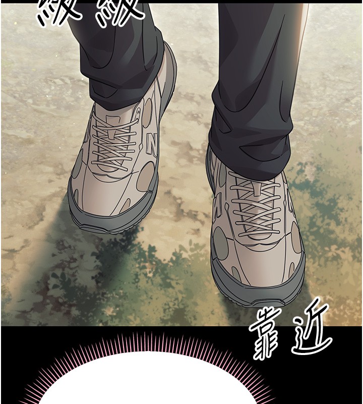幼惑 - 第15話-征服是雄性動物本能 - page 176