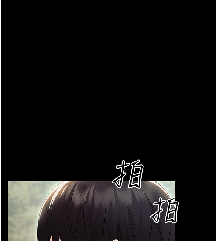 幼惑 - 第15話-征服是雄性動物本能 - page 184