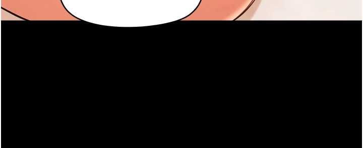 幼惑 - 第38話-觀摩老師的胸部 - page 14
